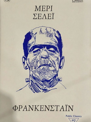 Frankenstein new by Mary Shelley