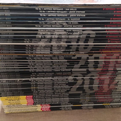 Men's Health magazines used, pack of 35 Greek issues 2012-2017