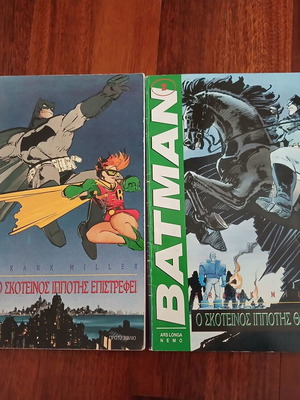 Batman #1 & #2 Greek Edition Ars Longa 1989, like new