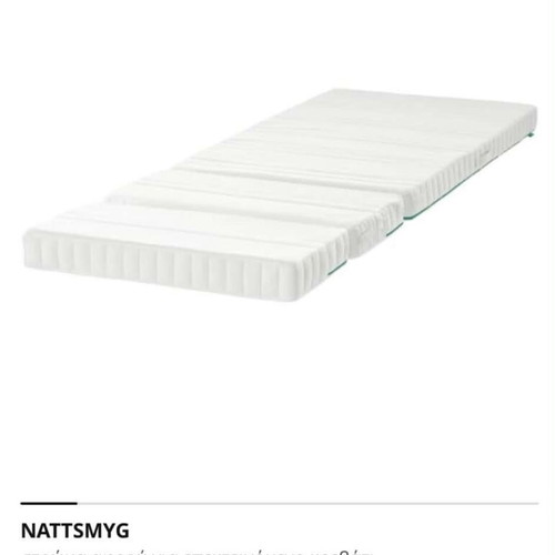 Busunge extendable children's bed with mattress