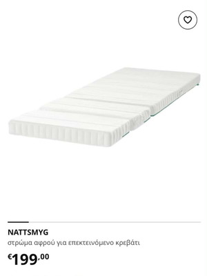 Busunge extendable children's bed with mattress