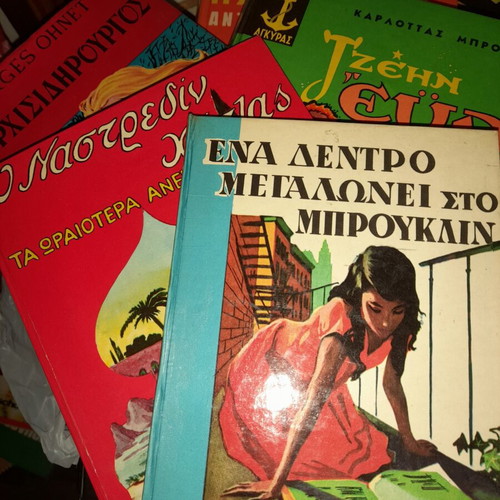 Βιβλία νεανικής λογοτεχνίας σκληρόδετοι τόμοι vintage σε άριστη κατάσταση, πακέτο 5