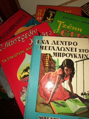 Youth literature hardcover books vintage set of 5 like new
