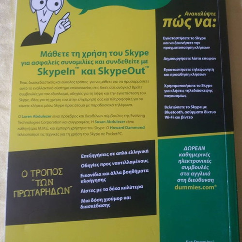 Skype for Beginners book new, Pegasus 2010