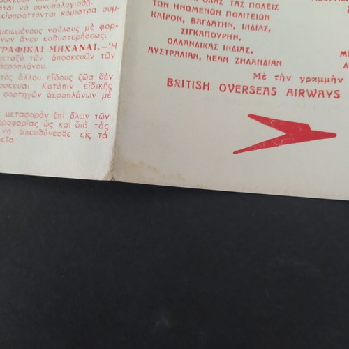 British European Airways TAE 1950s timetable