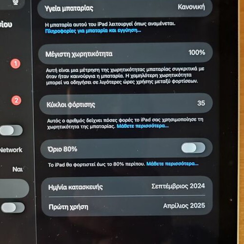 iPad Air M2 tablet