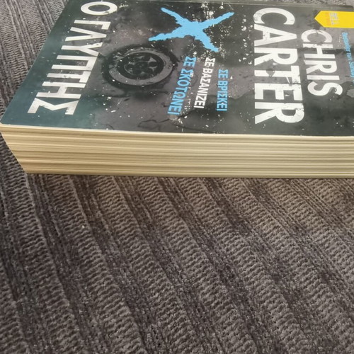Ο γλύπτης Chris Carter καινούργιο, ελληνικά