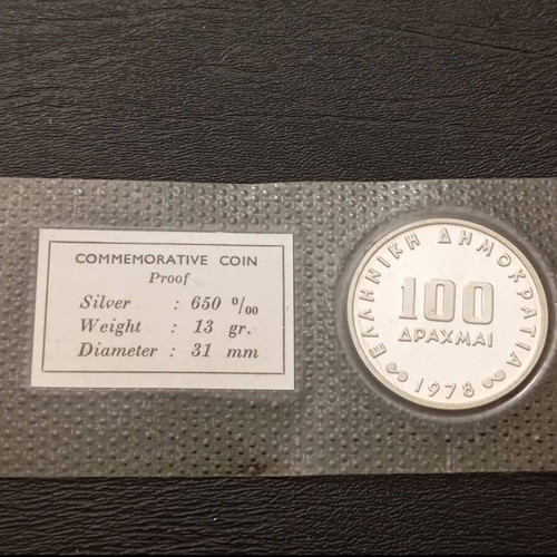 100 Drachma 1978 Bank of Greece silver proof coin new