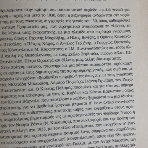 Mitsos Tsiamis Trilogy new limited edition book set