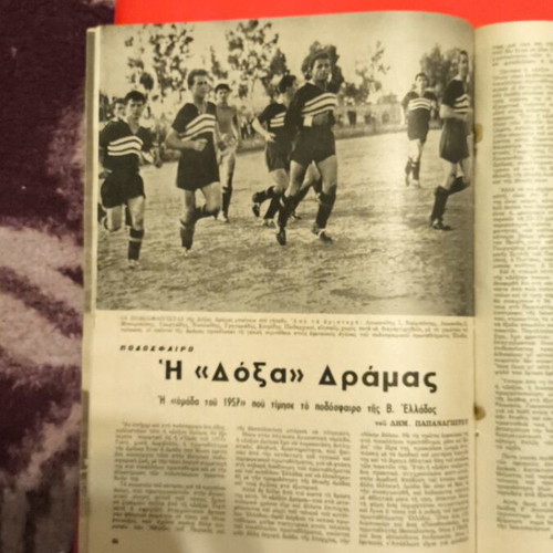 Ta Spor Monthly Sports Magazine Like New Issue 1 1957