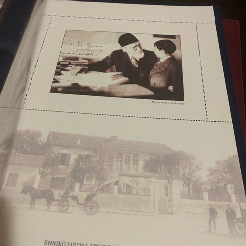 Elta stamp album 2006 Eleftherios Venizelos new