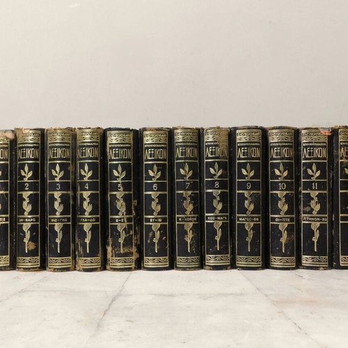 Eleftheroudakis Encyclopedic Dictionary used, 12 volumes 1965 edition
