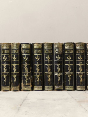 Eleftheroudakis Encyclopedic Dictionary used, 12 volumes 1965 edition