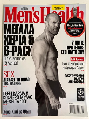 Men's Health magazine May 2017 new with Jason Statham