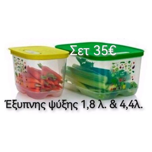 Smart cooling container set new 4.4 liters and 1.8 liters
