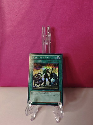A Hero Leaves Secret Rare YuGiOh ιαπωνική σε εξαιρετική κατάσταση με sleeve