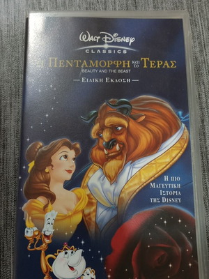 VHS Walt Disney Classics Beauty and the Beast like new dubbed