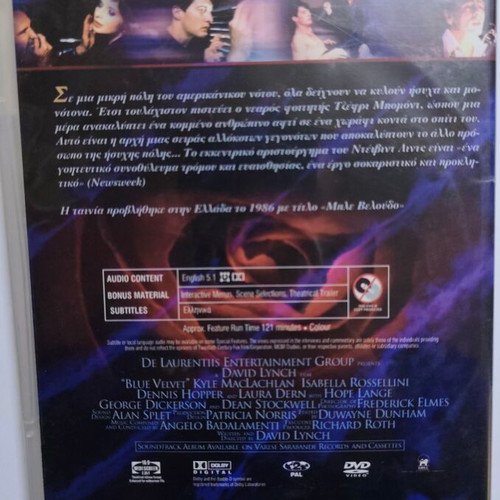 Blue Velvet DVD used thriller with subtitles