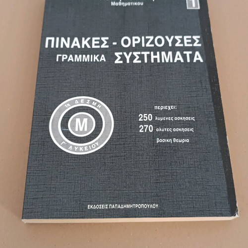 Matrices - Determinants - Linear Systems new