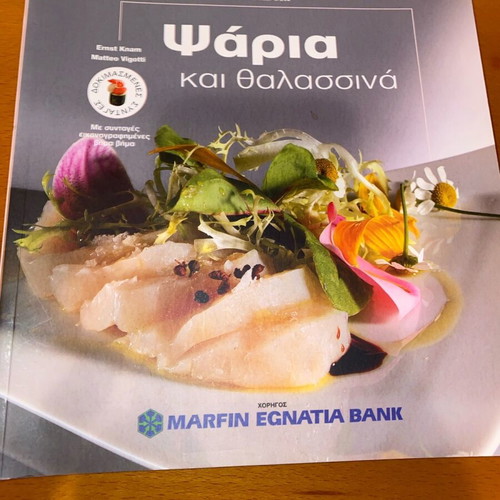 Mondadori cooking books set of 4 like new