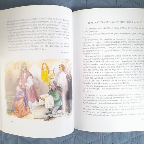Book Christmas Around the World like new