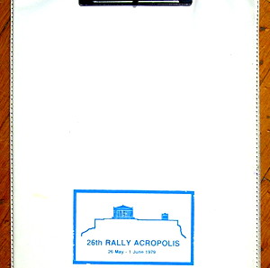 Rally Acropolis 1979 Πλαστικός Πίνακας - 26ο Ράλλυ Ακρόπολις
