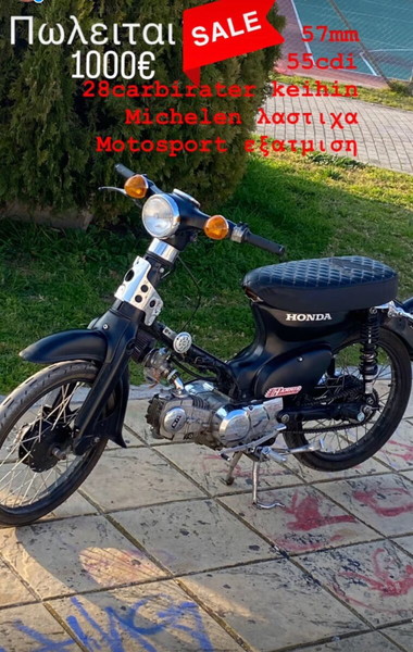 HONDA 90cc