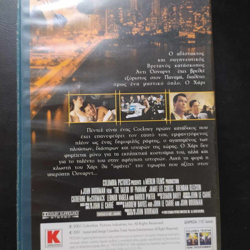 The Tailor of Panama VHS used, adventure, subtitles