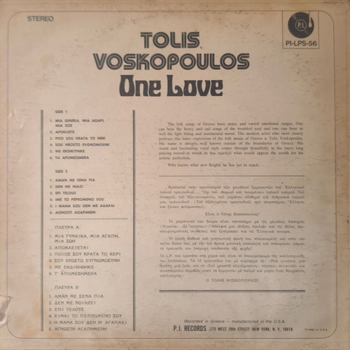9 rare American vinyl records, laiko genre