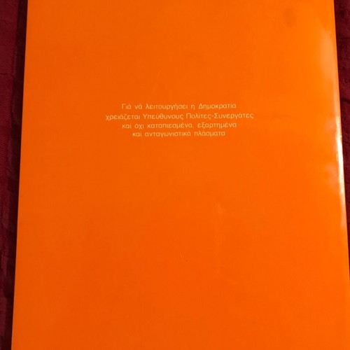 School for Parents new, first edition 1989, Thymari