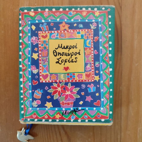 Collectible Gift Book: Little Treasures of Wisdom - Glenn Ridless
