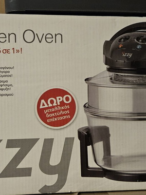 Izzy halogen oven used, halogen lamp