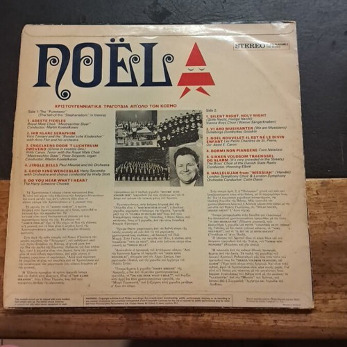 Poel record used, good condition