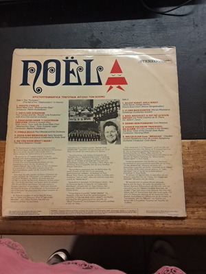 Poel record used, good condition