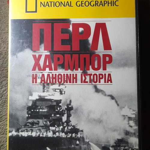 Pearl Harbor The True Story DVD like new, dubbed