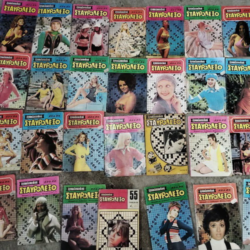 Stavrolexo crossword magazines like new, 30 issues
