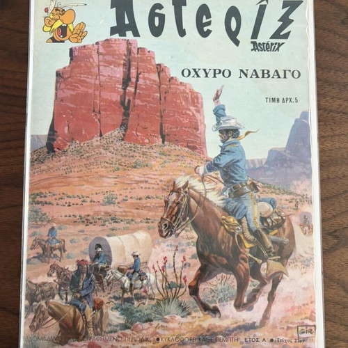 Asterix Issue 22 First Period like new, Spanós Editions