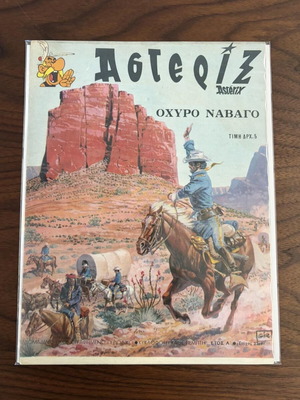 Asterix Issue 22 First Period like new, Spanós Editions