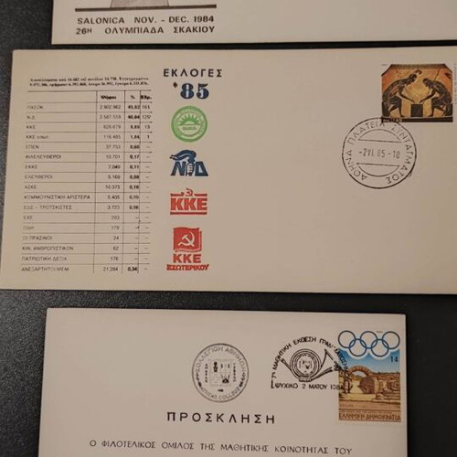 Commemorative stamp envelopes new, pack of 30 pieces