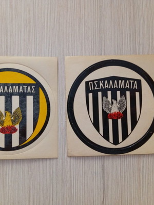 Kalamata Stickers new, early 70s football team