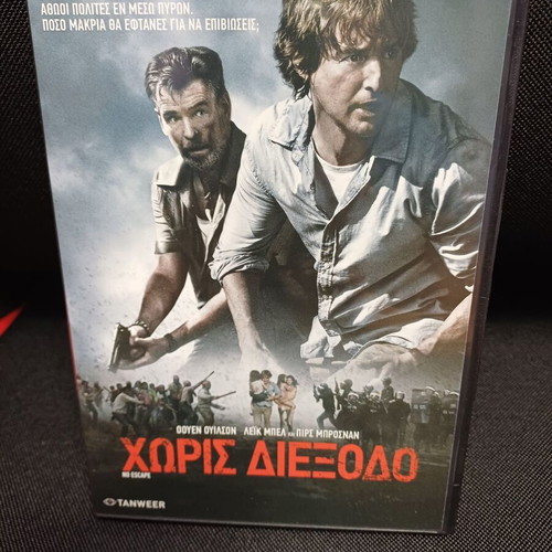 No Escape DVD like new with Greek subtitles