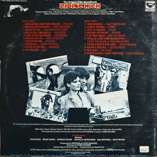 Riding High soundtrack μεταχειρισμένο, rock 1981