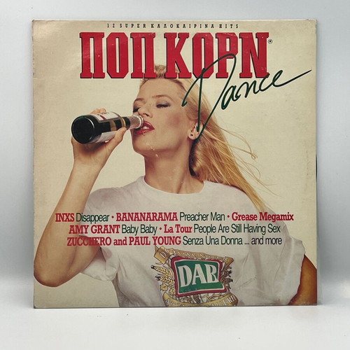 Various Pop Korn Dance vinyl record used