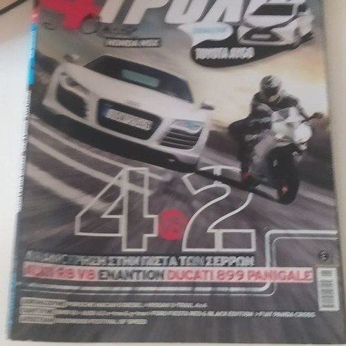 4 Trochoi Issue 15 Period B Used