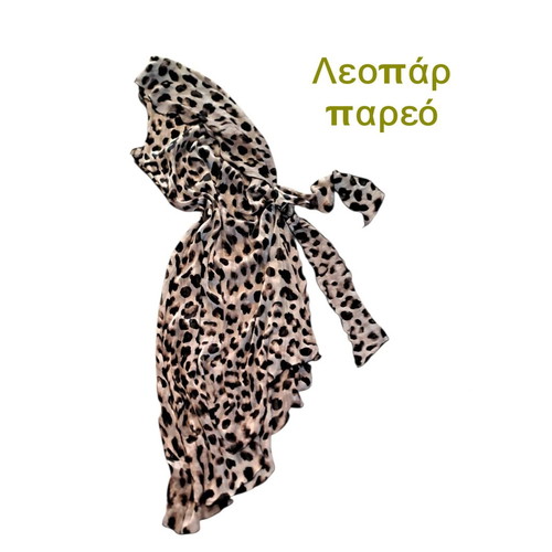 Leopard pareo new, size S