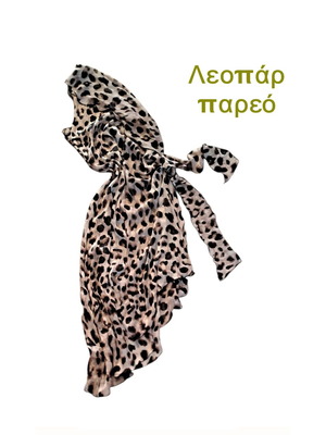 Leopard pareo new, size S