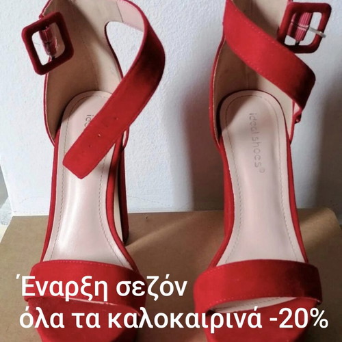 Κόκκινο πέδιλο Ideal Shoes σαν καινούργιο, νούμερο 36 με χοντρό τακούνι