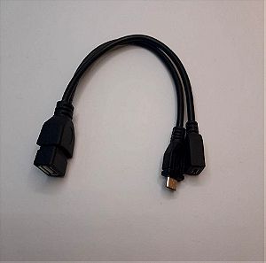 OTG Μετατροπέας micro USB male σε USB-A / micro USB female