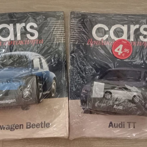 Legendary car miniatures new, pack