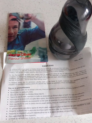 Φλειβορ σέικερ Jamie Oliver καινούργιο